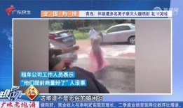 怎么爆料dv现场视频,如何捕捉并爆料DV视频